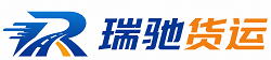 延平区瑞驰｜附近回程货车调度｜工程机械爬梯车大件运输车调度